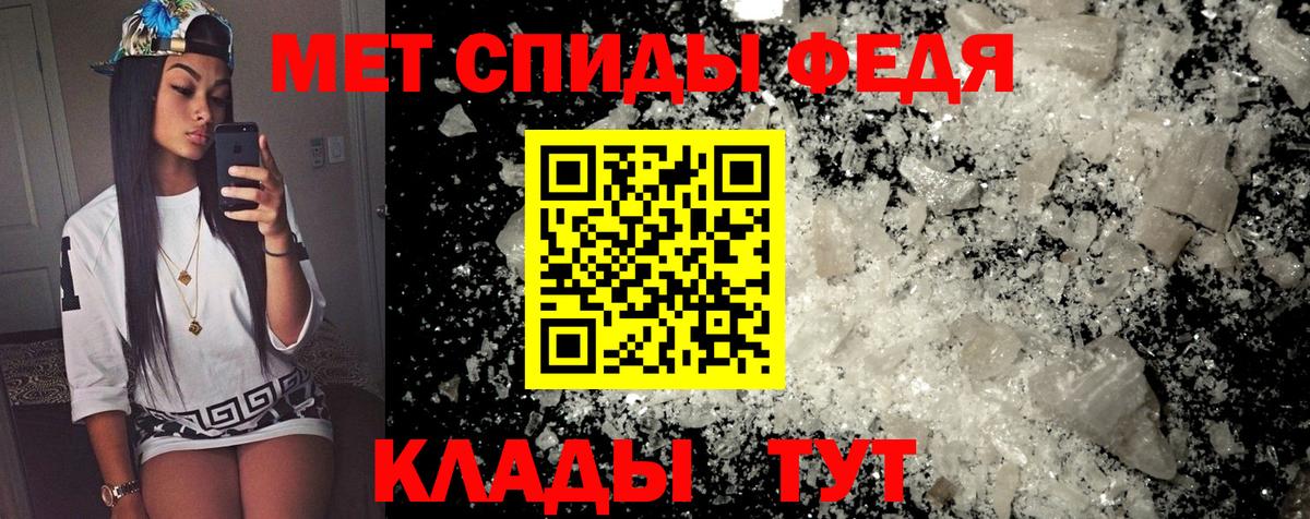 АМФЕТАМИН Premium Усинск