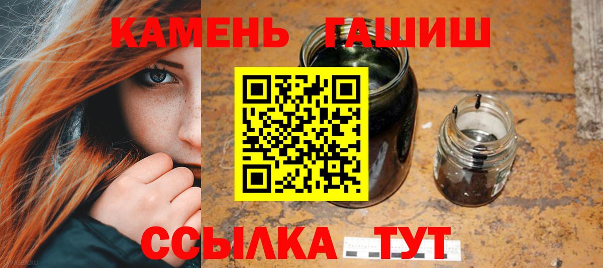 Гашиш Ice-O-Lator  что такое   Усинск  Вход с VPN 