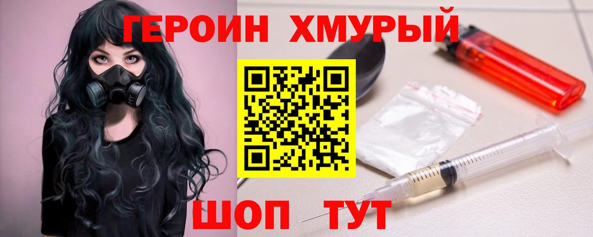 Alpha-PVP Усинск