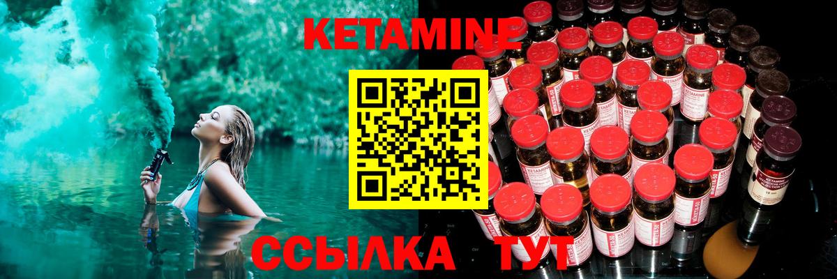 Усинск  ОМГ ОМГ tor  Вход с VPN  КЕТАМИН ketamine 