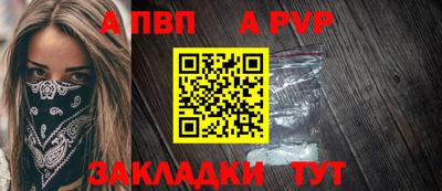 герыч Моздок