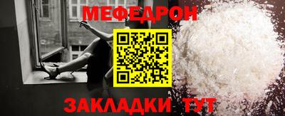 герыч Моздок