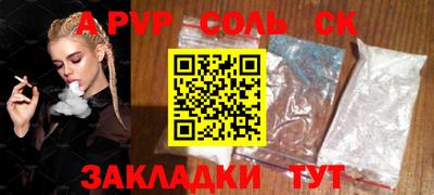 apvp Можайск