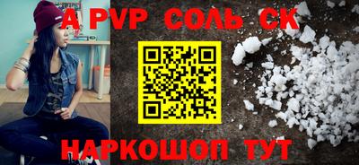 герыч Моздок
