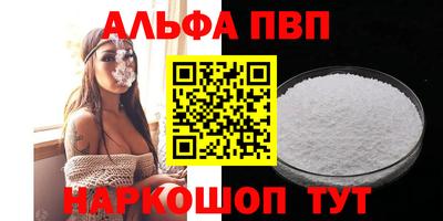 мефедрон мука Можга