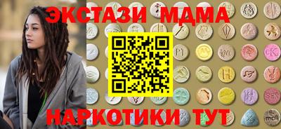 герыч Моздок