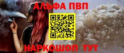 apvp Можайск