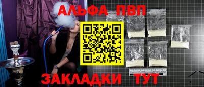 мефедрон мука Можга
