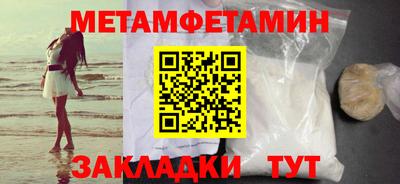 мефедрон мука Можга