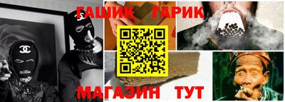 герыч Моздок