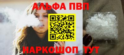 apvp Можайск