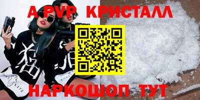 apvp Можайск