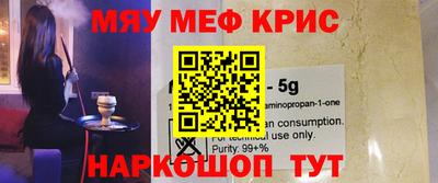 мефедрон мука Можга