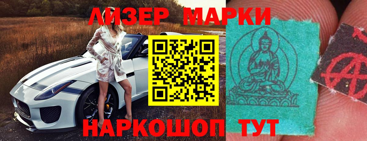 Лсд 25 экстази ecstasy Усинск
