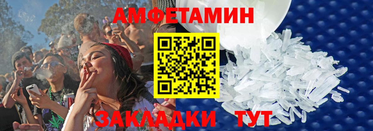 Первитин винт Усинск