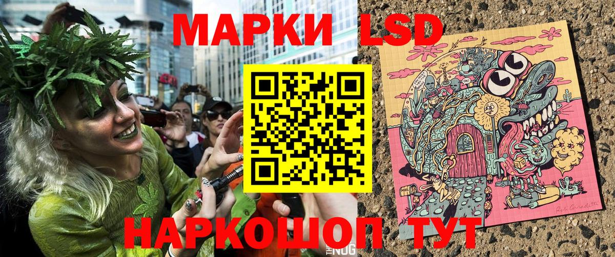Усинск  магазин продажи наркотиков  Вход с VPN  Марки NBOMe 1500мкг 