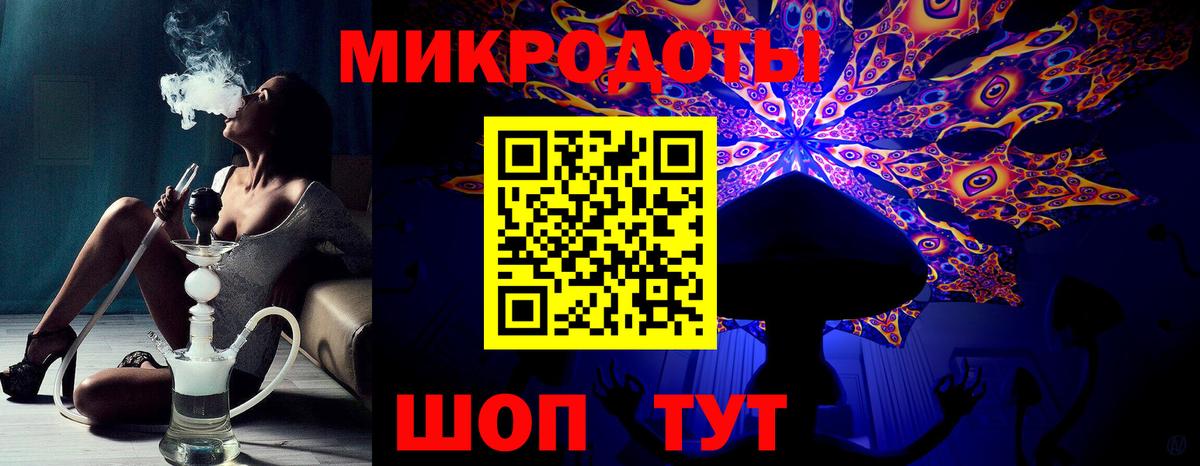 Псилоцибиновые грибы ЛСД Усинск