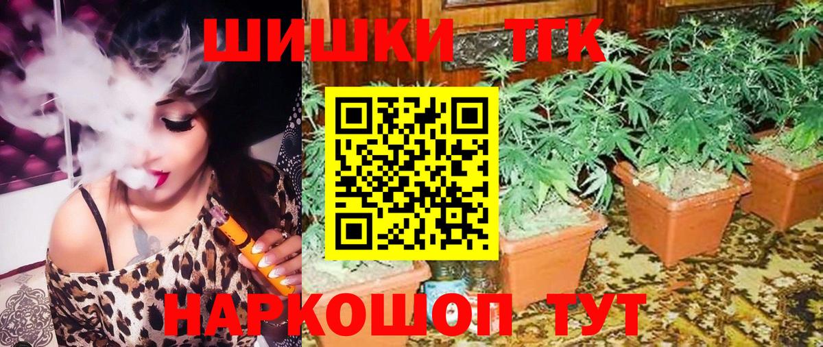 Конопля VHQ  Вход с VPN  Каннабис индика  Усинск 